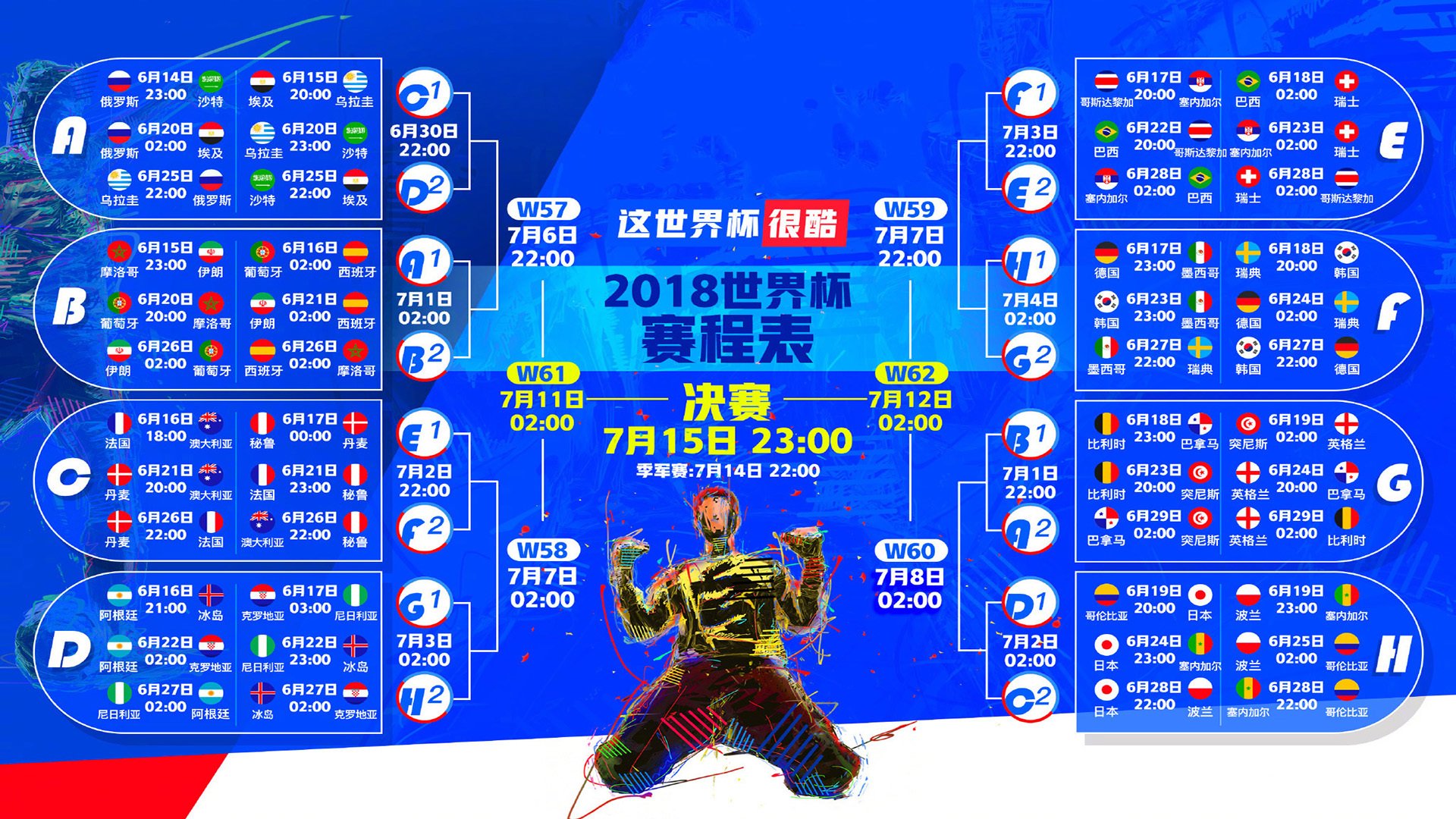 利雅得胜利公布14人大名单，C罗领衔备战关键战役|Kaiyuan